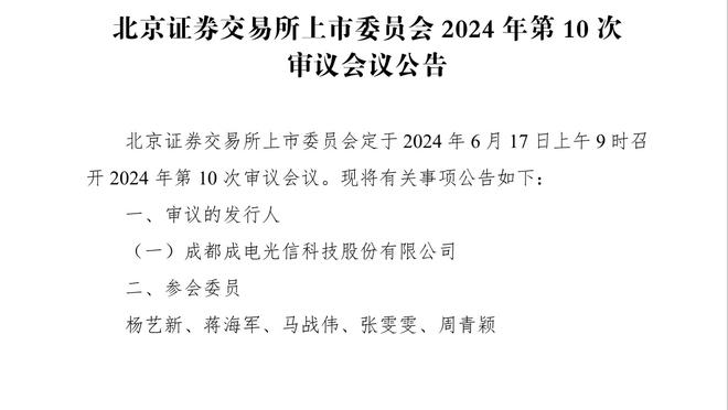 上半场丢70分后是如何调整？克莱打趣：老兄你老是先说坏消息？